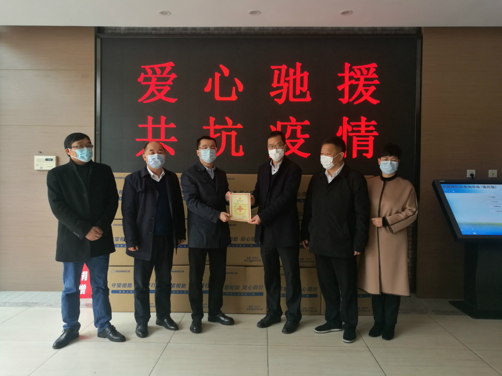 广发在线（中国）捐赠百万口罩助家乡抗疫