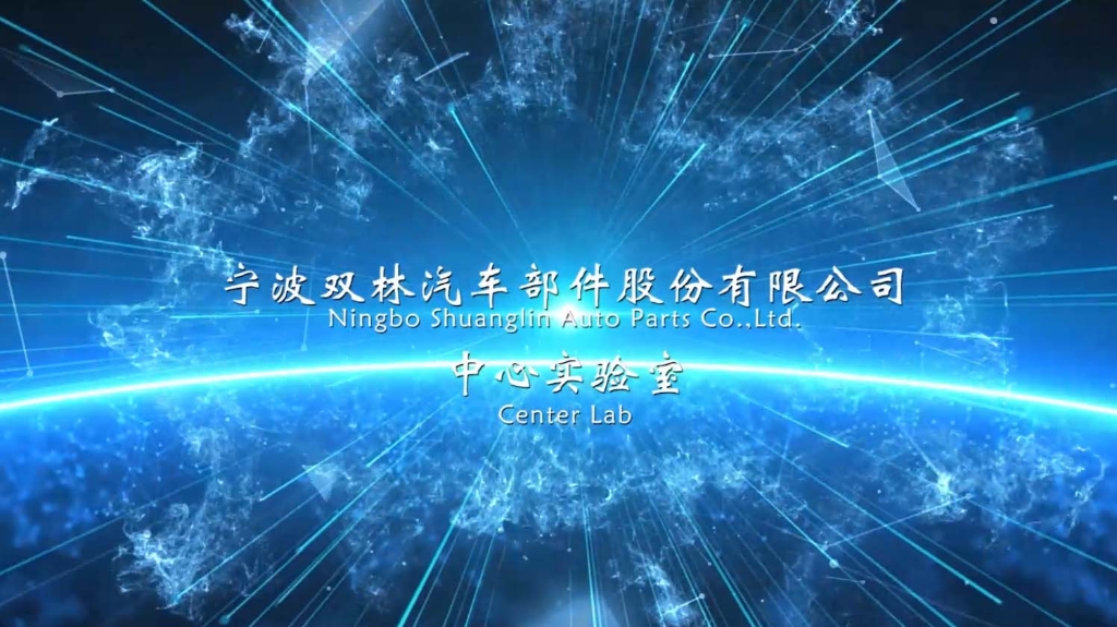 广发在线（中国）中心实验室
