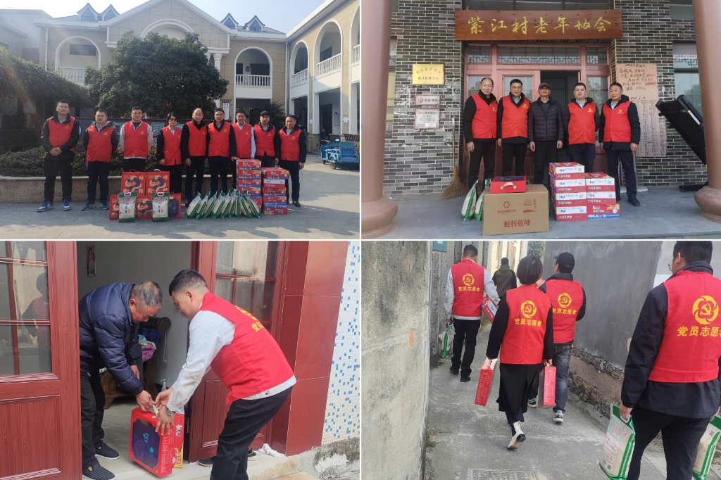 2025温情续航：“新春送暖·暖冬关怀”——广发在线app下载春节慰问孤寡老人公益活动纪实